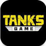 坦克游戏荣耀之战app