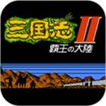 三国志2霸王的大陆app