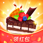 甜品店物语app