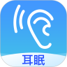 耳眠app