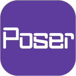 poser跳舞app