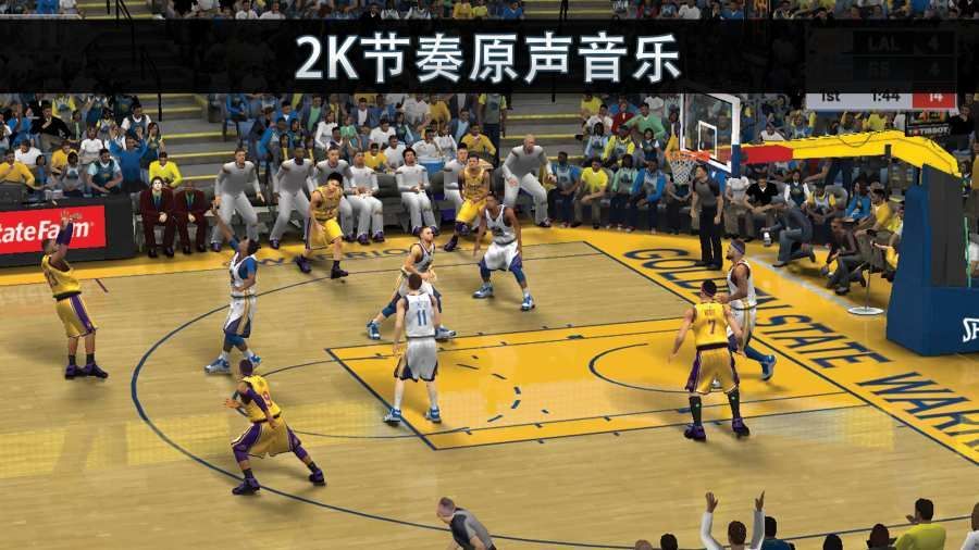 NBA2K21app截图