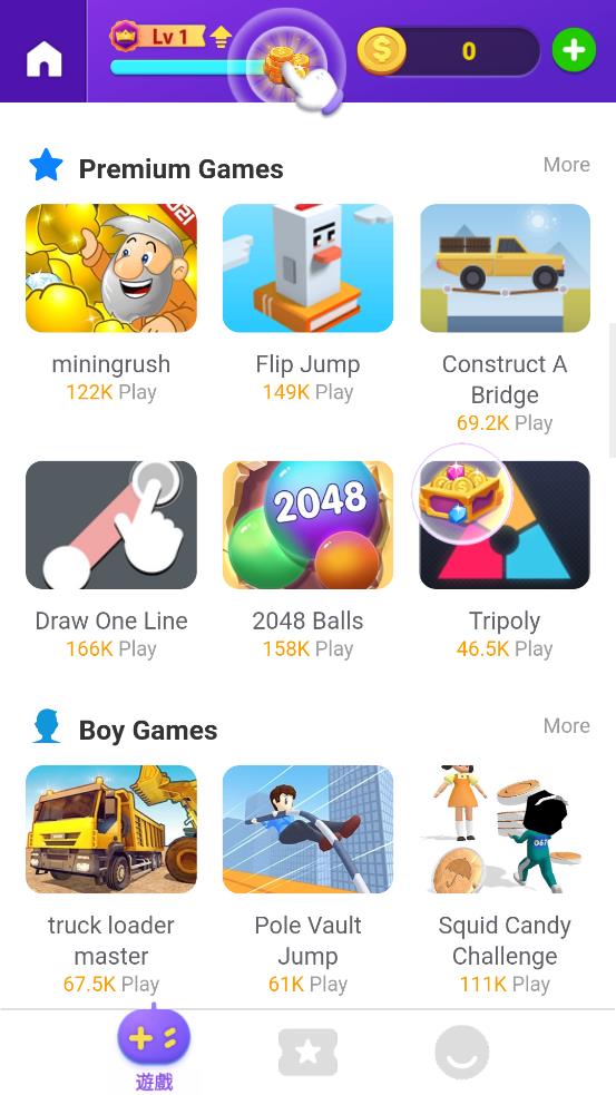 JetPlay游戏盒子app截图