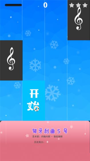 钢琴音乐家app截图