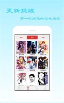 最浪韩漫app截图