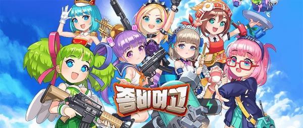 Girls War Z汉化版app截图