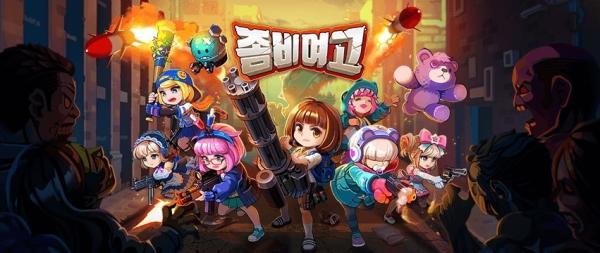 Girls War Z汉化版app截图