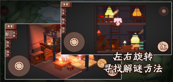 折叠童话中文版app截图