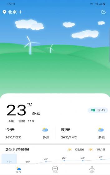 开言天气app截图