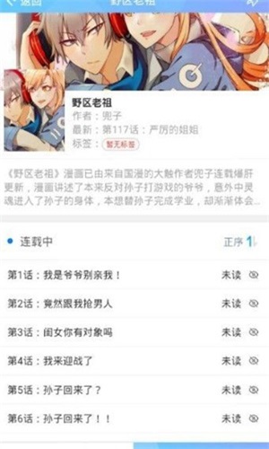 三千迷妹迷妹网最新版app截图