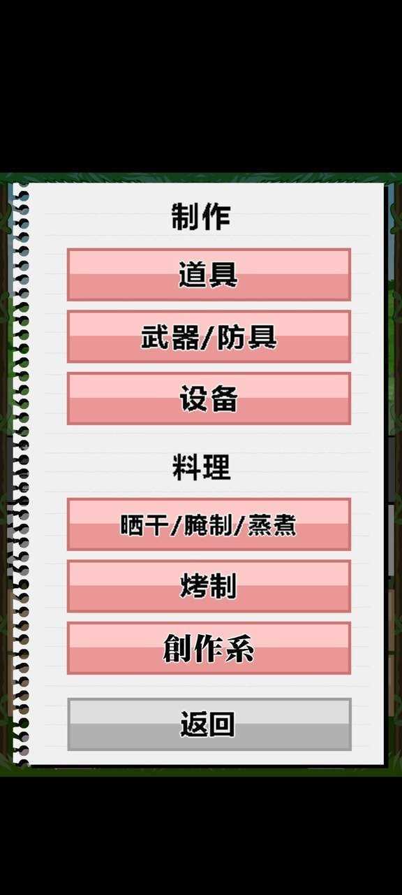 JK少女荒岛冒险2最新版app截图