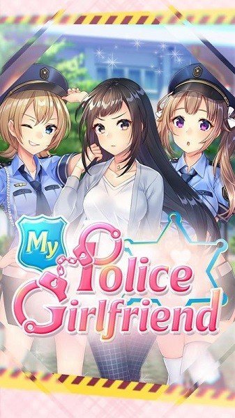 我的警察女友app截图
