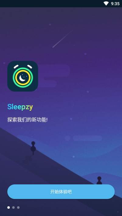 点点睡眠app截图