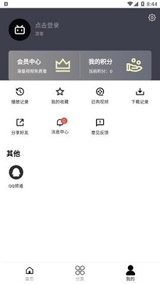 mutefun动漫app截图