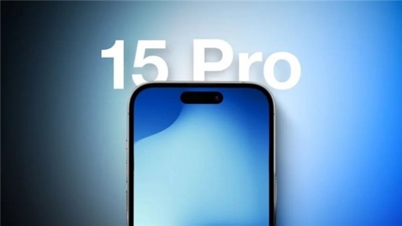 全面改版 iPhone 15 Pro/Max独占六大功能