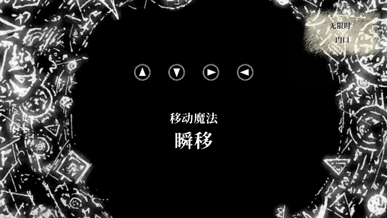《嘛逗哩咔2魔法租房》上线Steam 支持中文