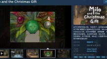 《麦洛和圣诞礼物》Steam平台免费发布