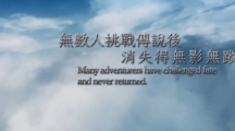 《遗迹传说：高清复刻版》中文版将于2024年2月1日发售