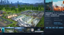 《监狱建筑师2》Steam页面上线 支持中文