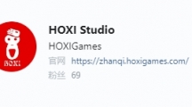 HOXI Studio