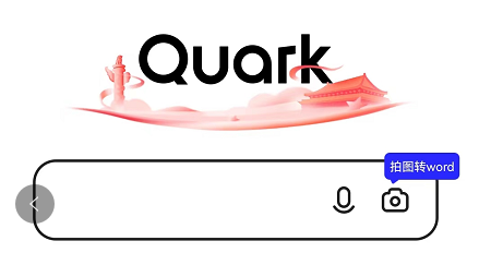 《夸克浏览器》清理手机内存的操作方法