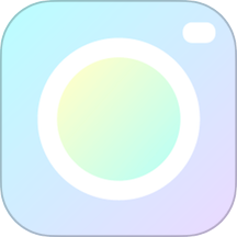 素颜相机app