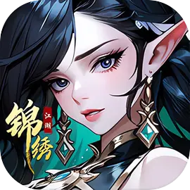 锦绣江湖免费版app