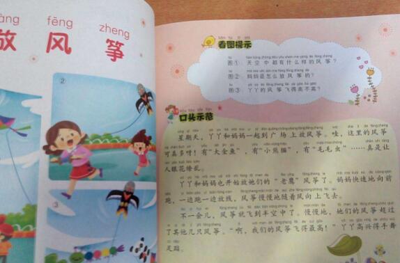 我的作业本记叙文800字-小学六年级.jpg