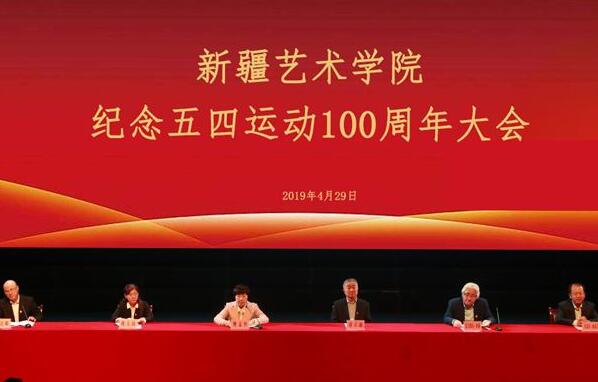 百舸争流，继往开来——纪念五四运动100周年大会观后感1000字.jpg