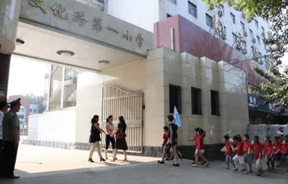 我的小学.jpg