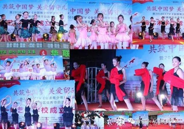 CCTV2019全国青少年中秋晚会运城站海选比赛.jpg