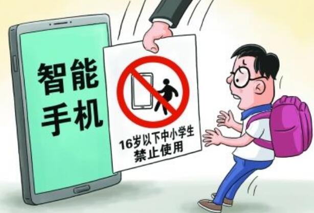 小学生该不该上网.jpg