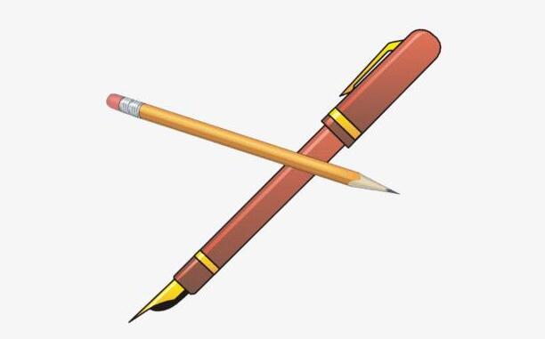 钢笔和铅笔.jpg