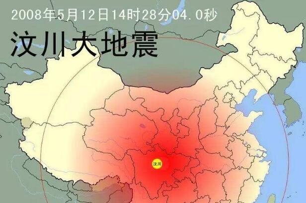 汶川大地震.jpg