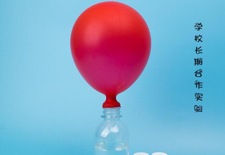 瓶子吹气球.jpg