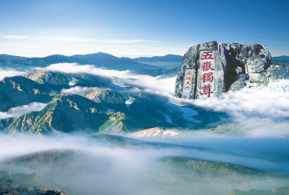 中国的世界文化遗产泰山.jpg