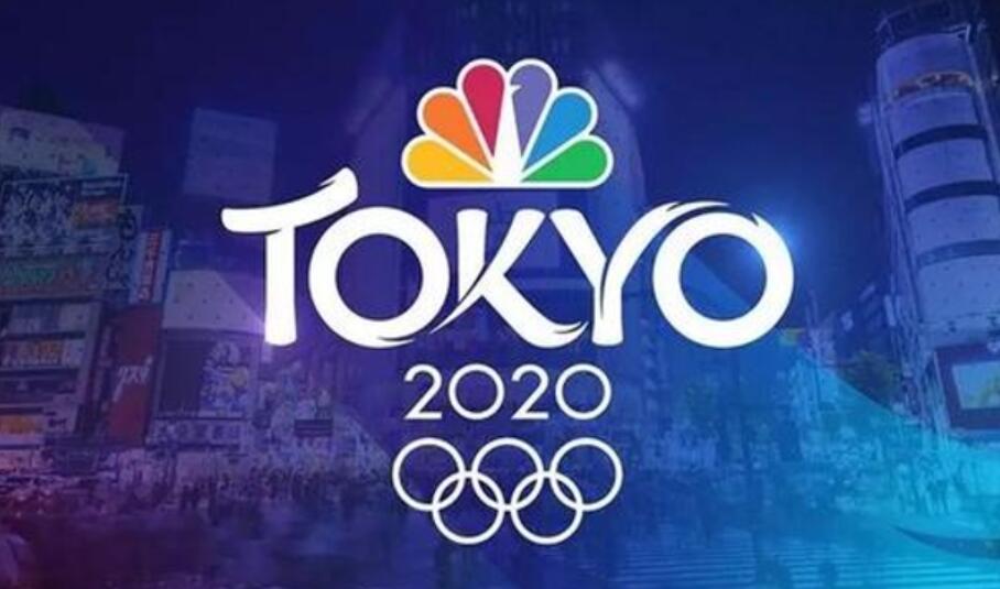2021东京奥运会.jpg