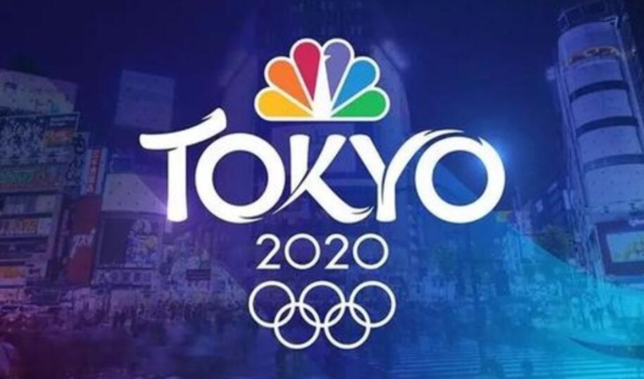 2021奥运会.jpg